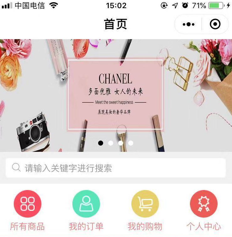 全开源商城小程序源码基于ThinkPHP 5.1后台商城源码程序带详细安装使用文档