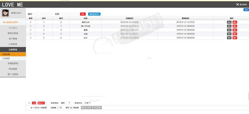 12种国语言国际交友源码系统