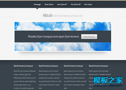 灰色蓝天白云博客html5模板