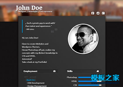 css3自定义换肤web简历模板下载