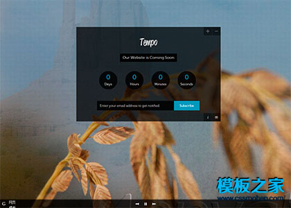 全屏背景切换网站即将上线html5模板