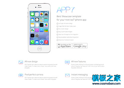 app store应用开发者官网响应式模板