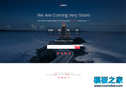 网站订阅上线倒计时html5模板