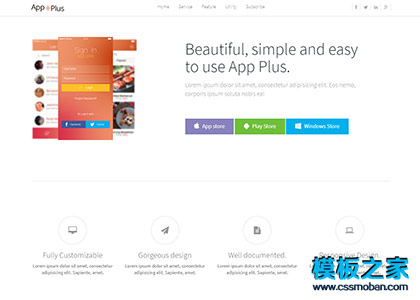精品漂亮的App Plus应用开发者官网模板下载