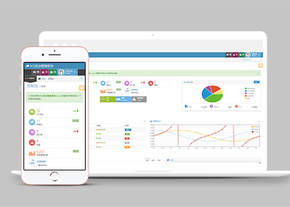 ACE后台整站管理系统界面模板