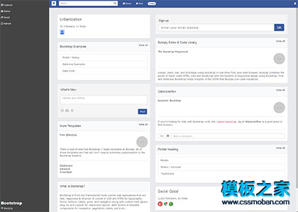 仿Facebook后台文章系统模板