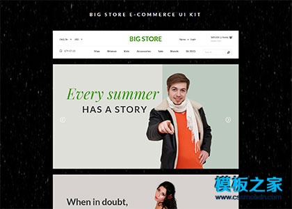 服装store 商城前端html5模板