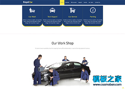 蓝色汽车4s店维修点bootstrap模板