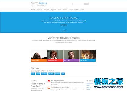 Metro Html5 响应式框架模板下载