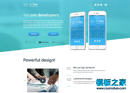 APP developers开发者作品展示官网模板