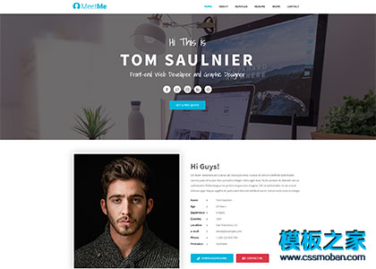 Meetme 求职简历个人web模板