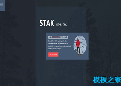 Stak黑色背景运动堆叠式页面css模板