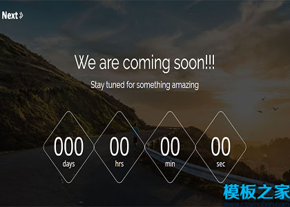 next计时表酷炫便捷响应迅速单页网站模板