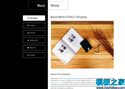 黑白视差产品宣传服务介绍自适应HTML5网站模板