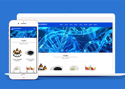 响应式蓝色科学化工企业产品展示HTML模板