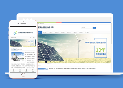 大气横版自适应电子科技设备企业网站模板
