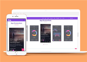 简约APP项目展示响应式网页模板下载
