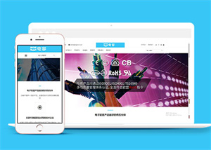 电容电子器件类网站前端模板下载