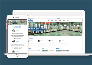响应式动力设备企业网站模板源码下载