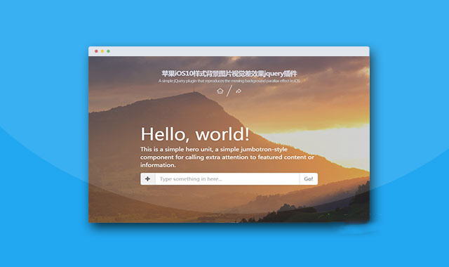 苹果iOS10样式背景图片视觉差效果jquery插件