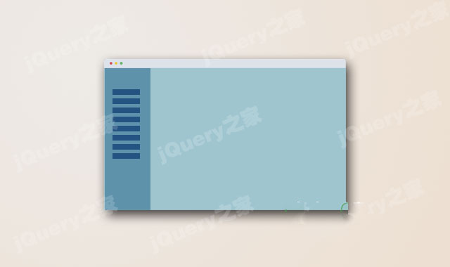 jquery侧边栏插件sideToggle