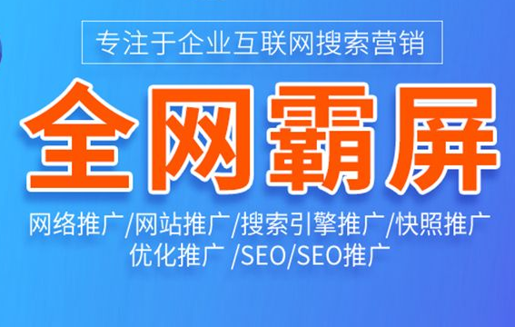 2020百度霸屏实战全网霸屏快速上排，黑帽SEO技术中最稳定的方法