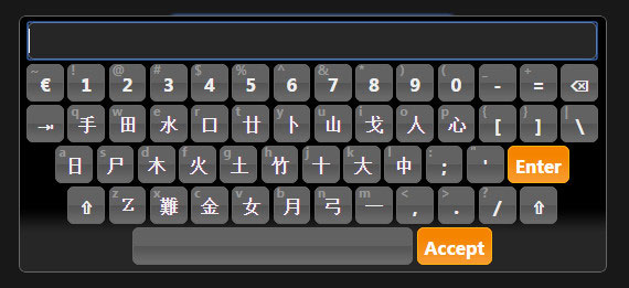 jQuery UI虚拟键盘-2