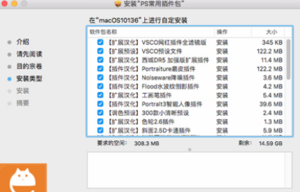 PS全套Mac插件合集人像精修预设调色DR5修图滤镜抠图磨皮打包网盘下载